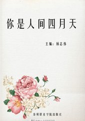 暴走黑料入口