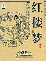 51每日大赛免费在线观看